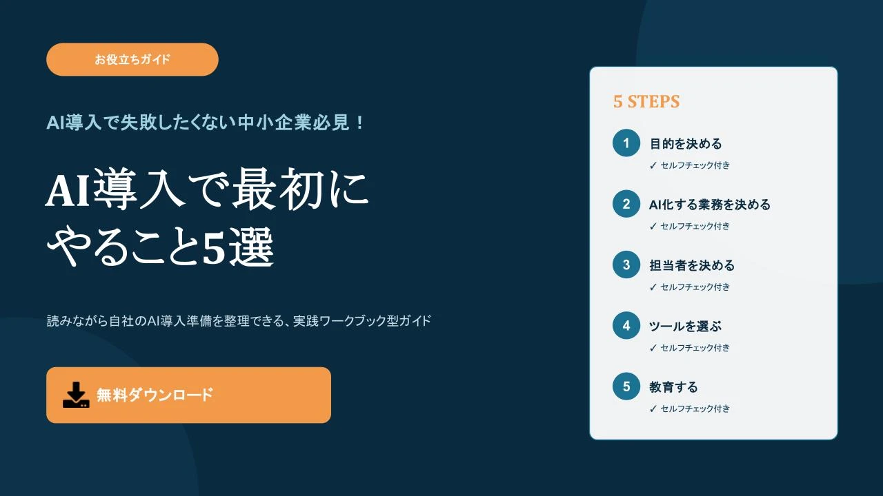 資料イメージ